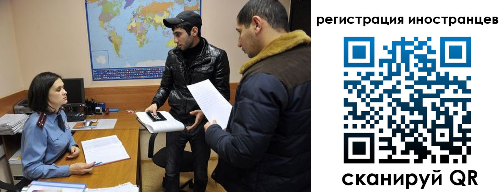 временная регистрация в Хотьково
